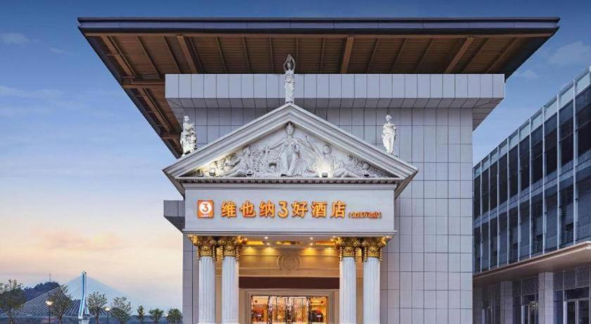 Yichang Vienna Hotel Wanda Branch Eksteriør bilde